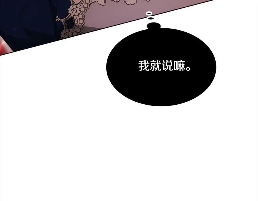 第215页