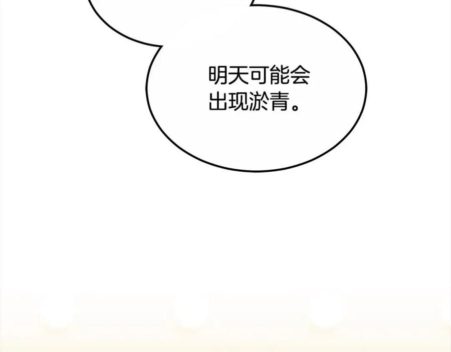第238页