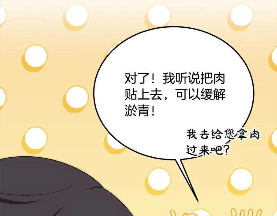 第239页