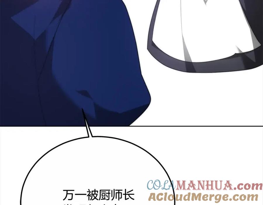 第241页