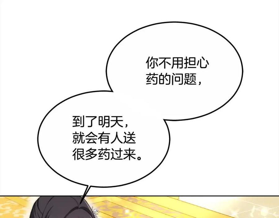 第243页
