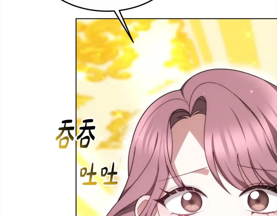 第246页
