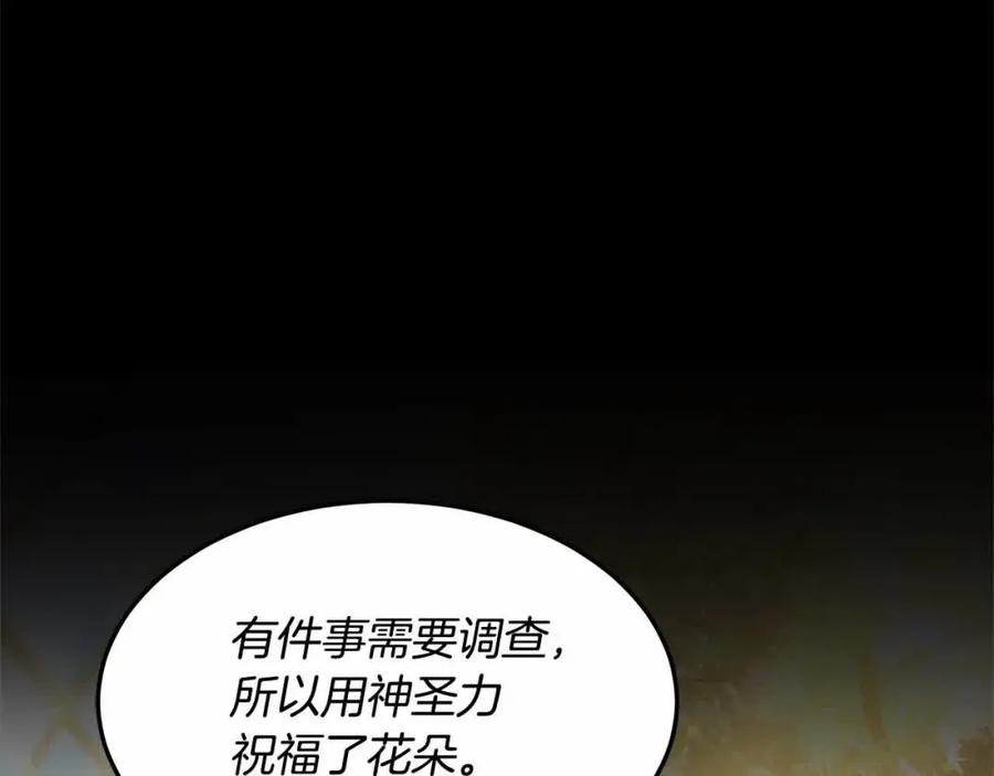 第254页