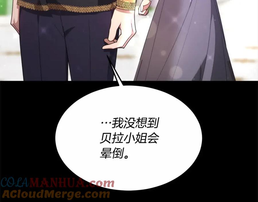 第257页