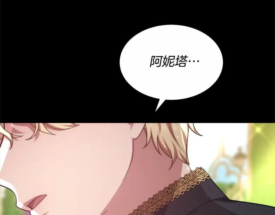 第259页