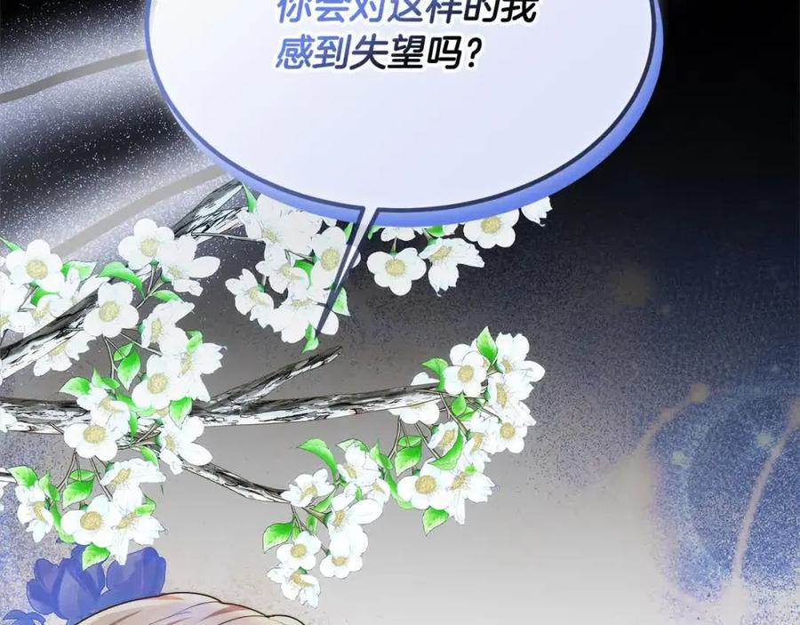 第262页