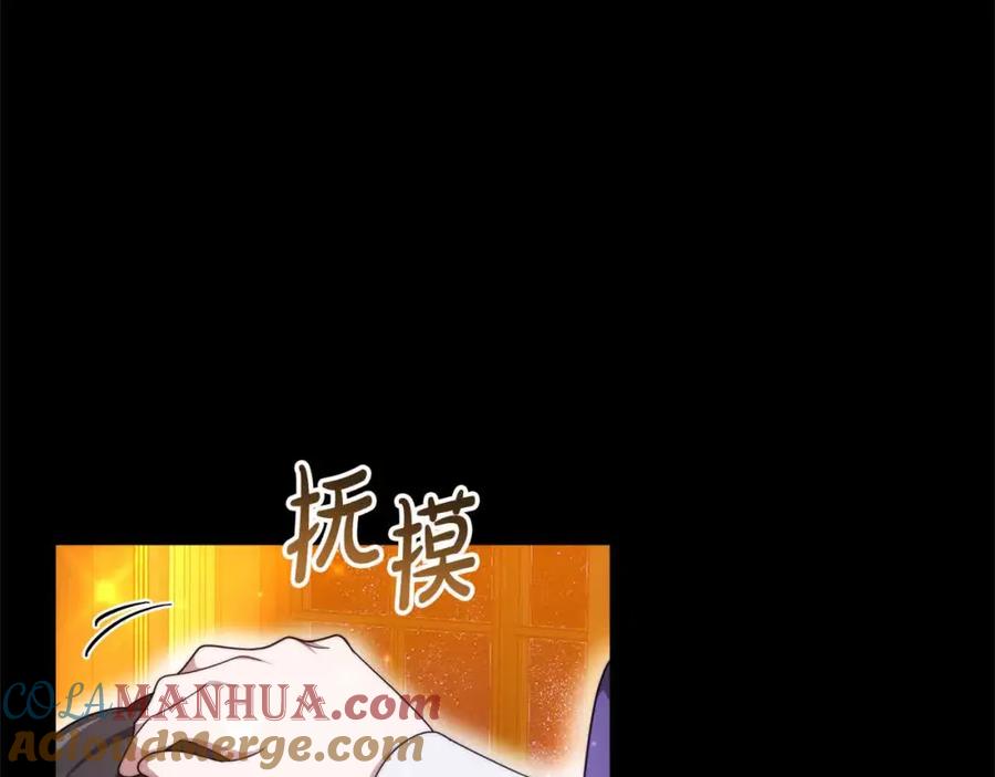 第197页