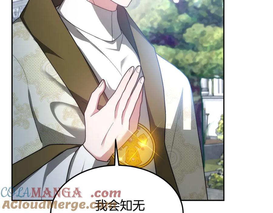 第518页