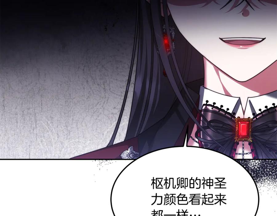 第524页