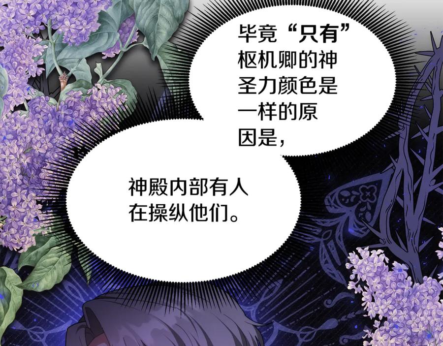 第593页