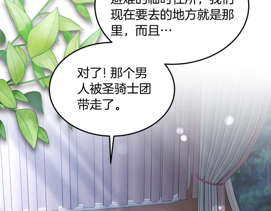 第665页