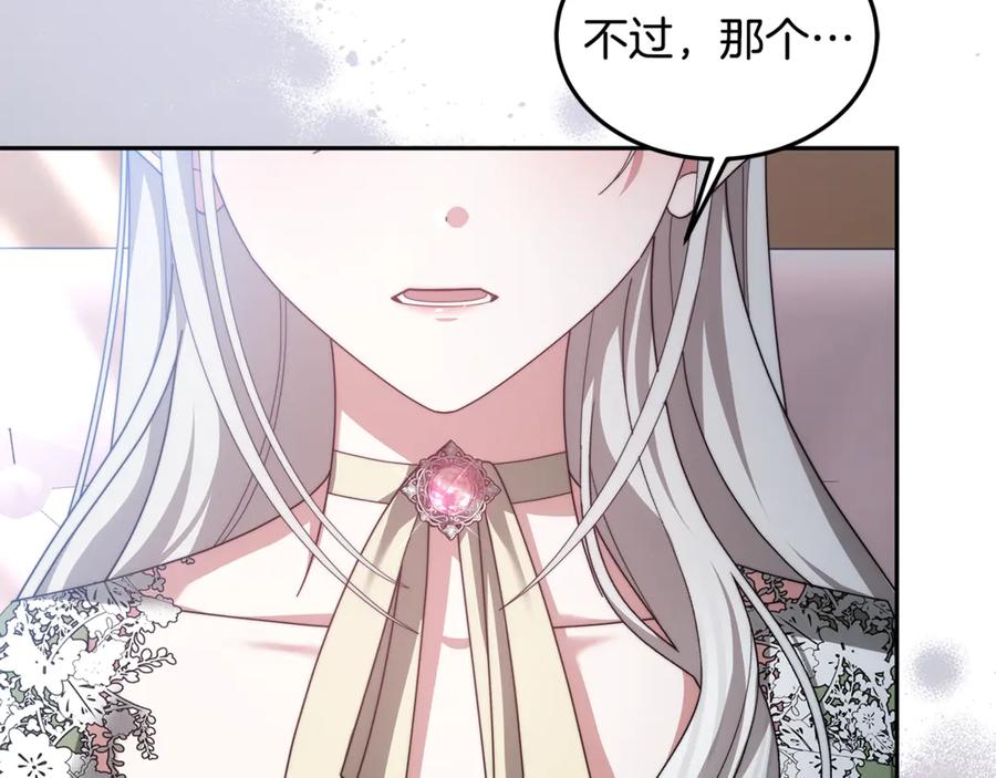 第701页