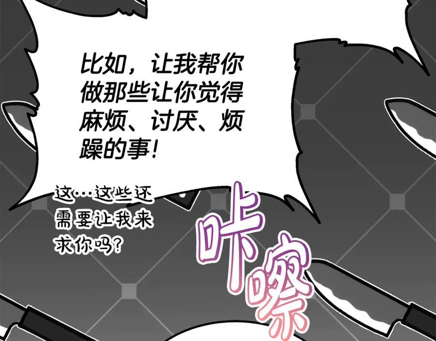第356页