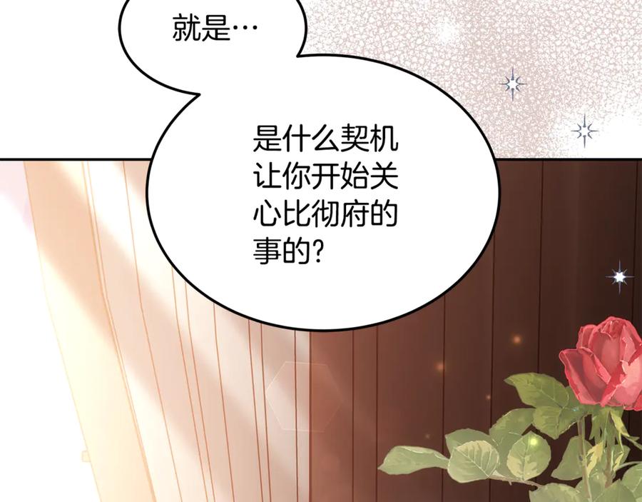 第398页