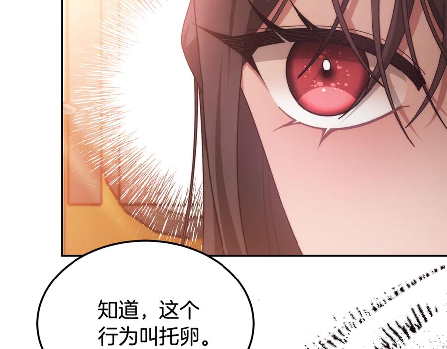 第506页