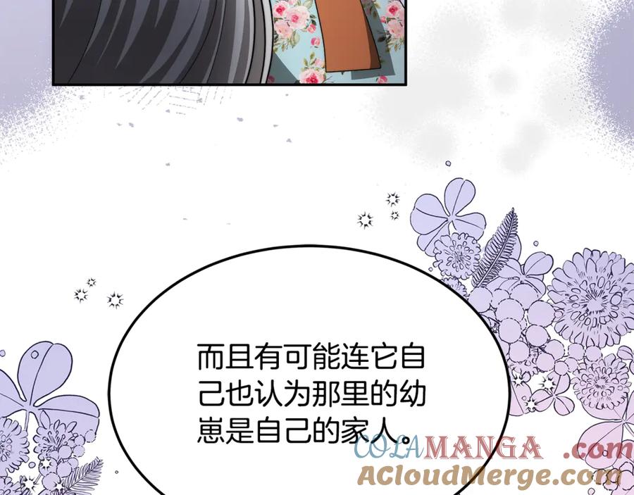 第611页