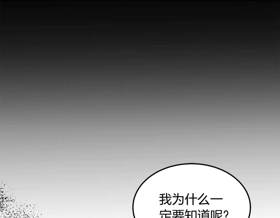 第486页