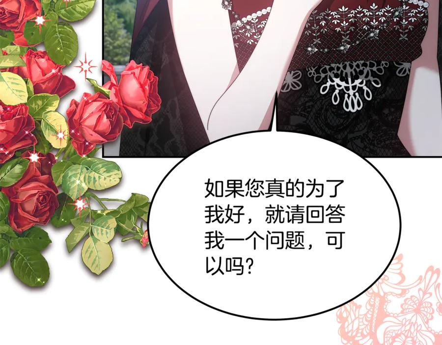 第513页