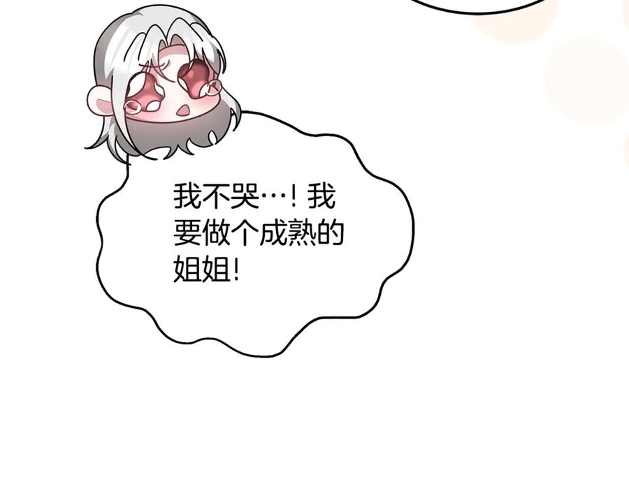 第654页