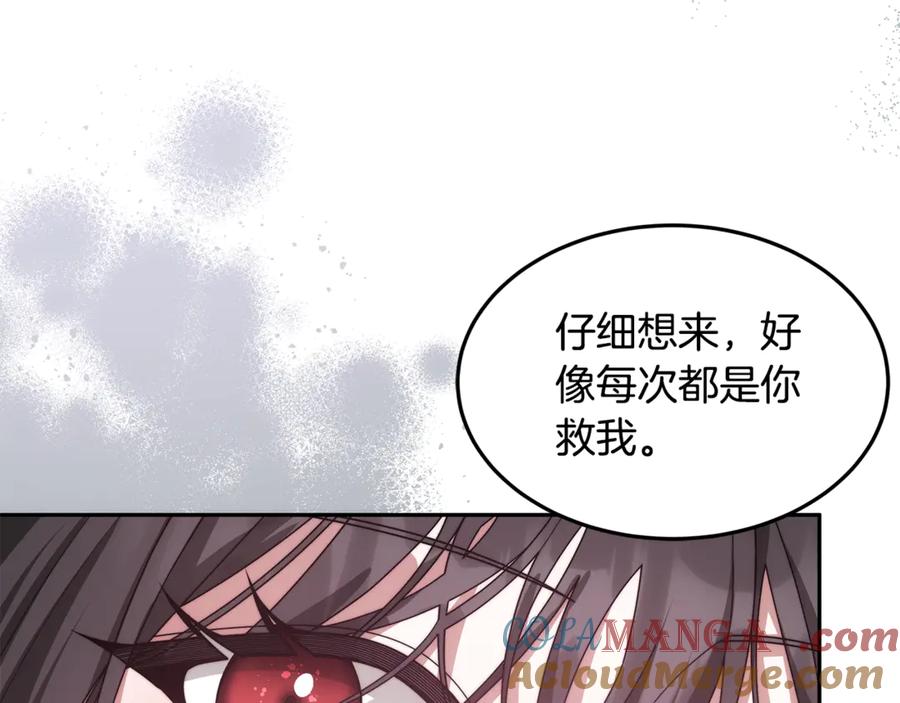第684页