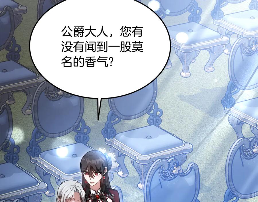 第261页