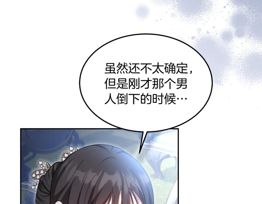 第270页
