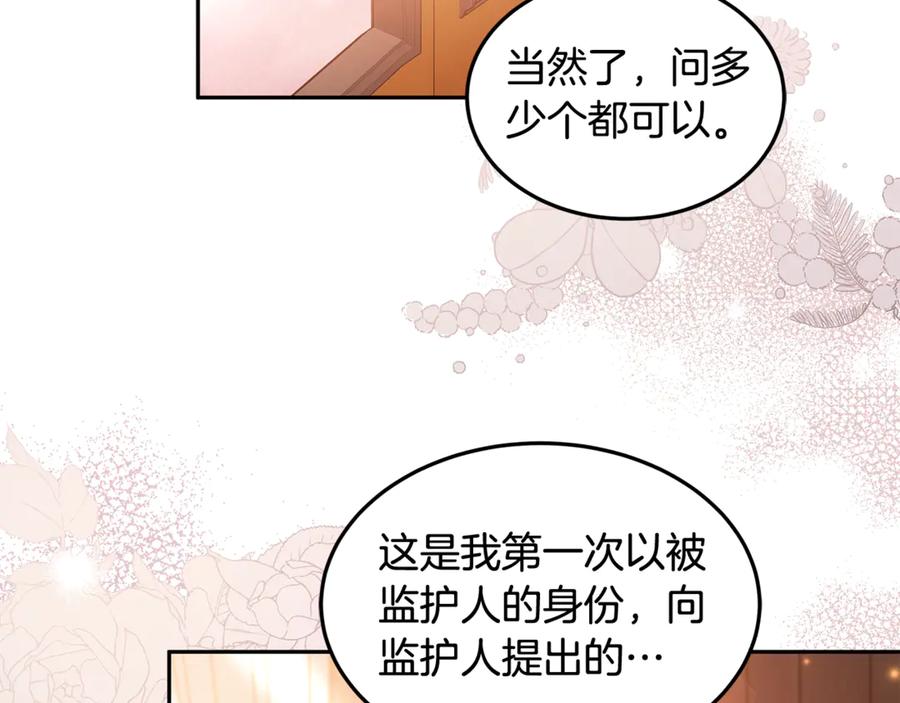 第483页