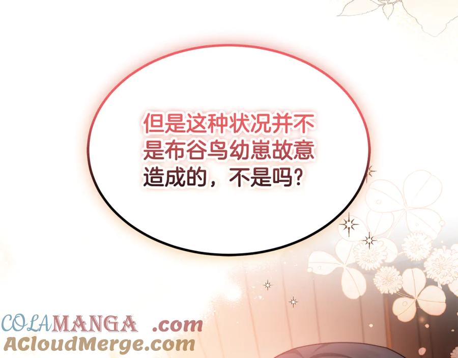 第588页