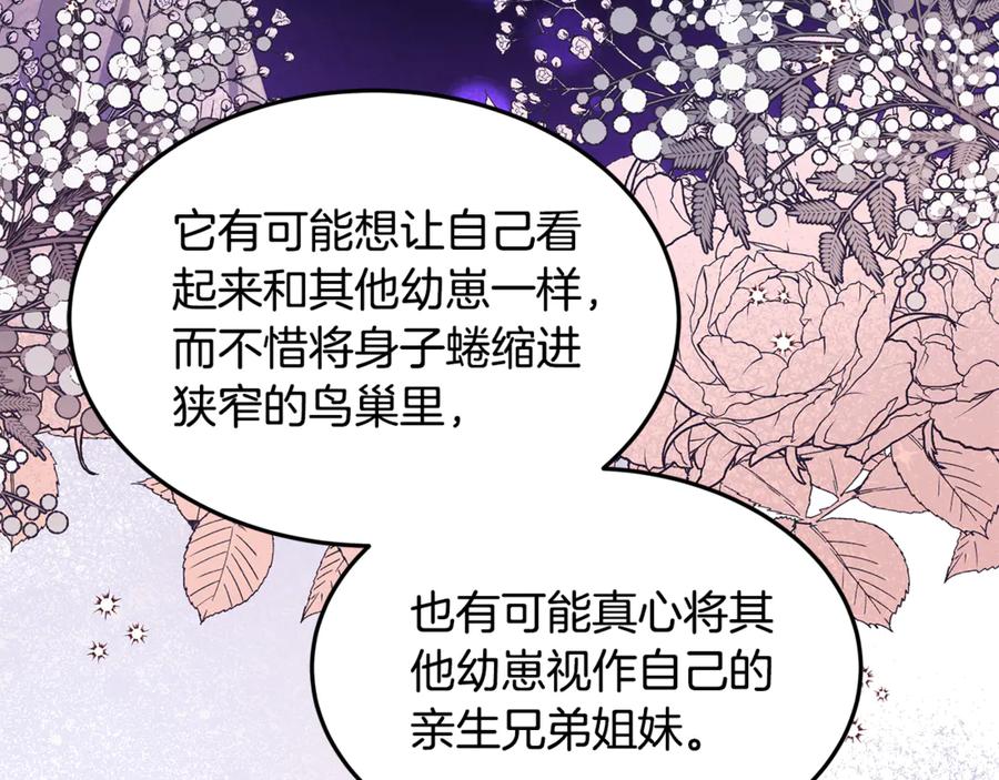 第621页