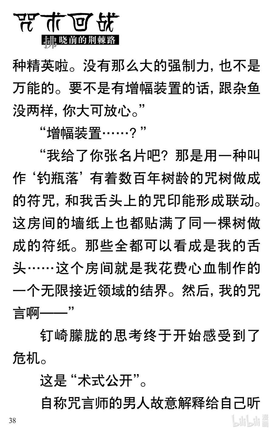 第39页