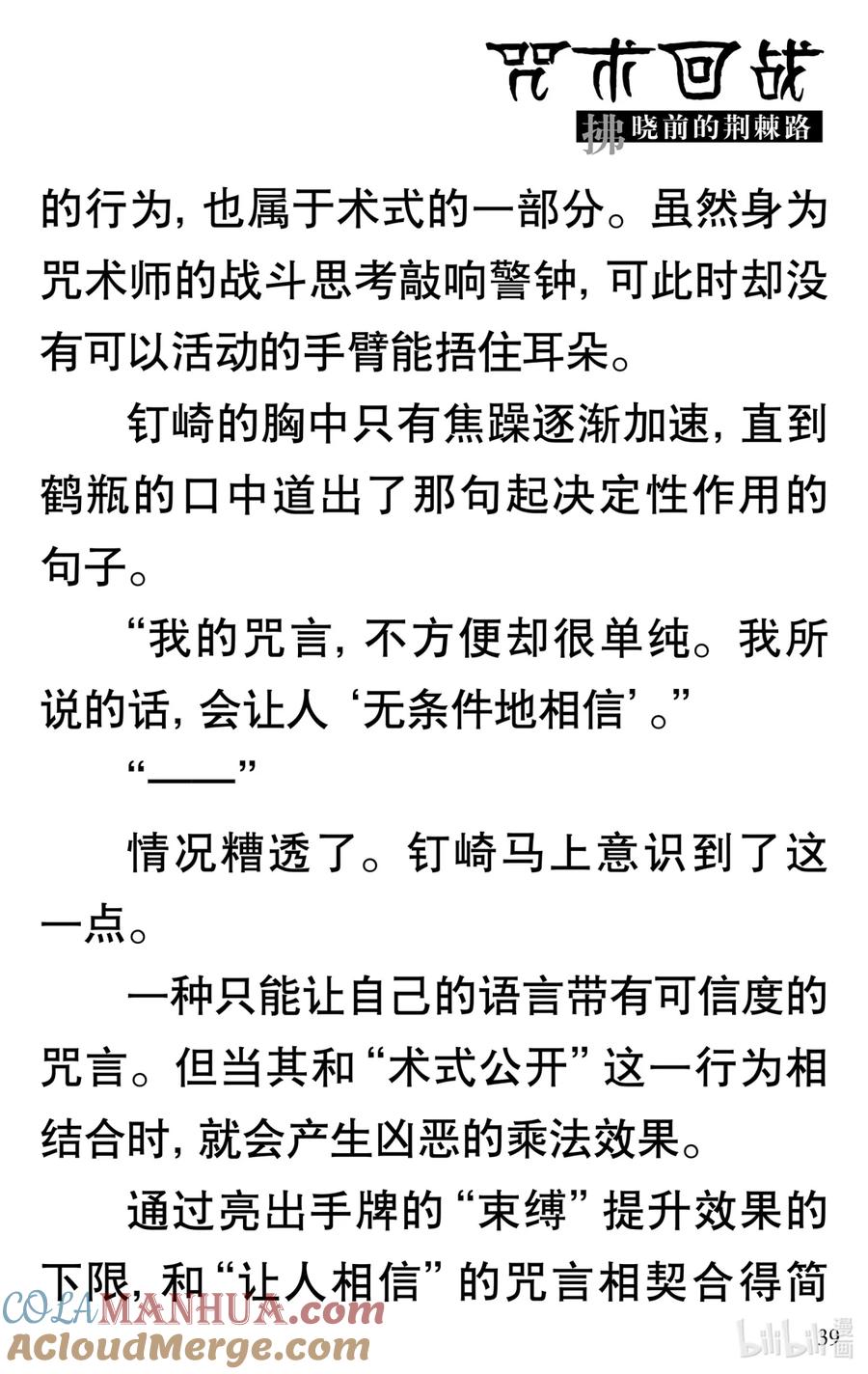第40页