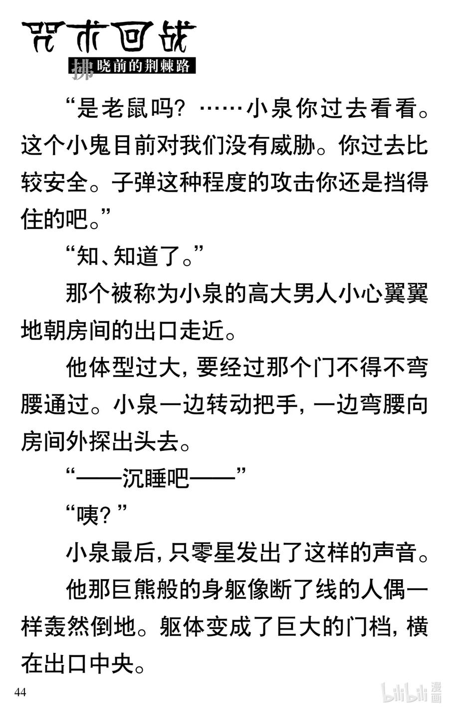 第45页