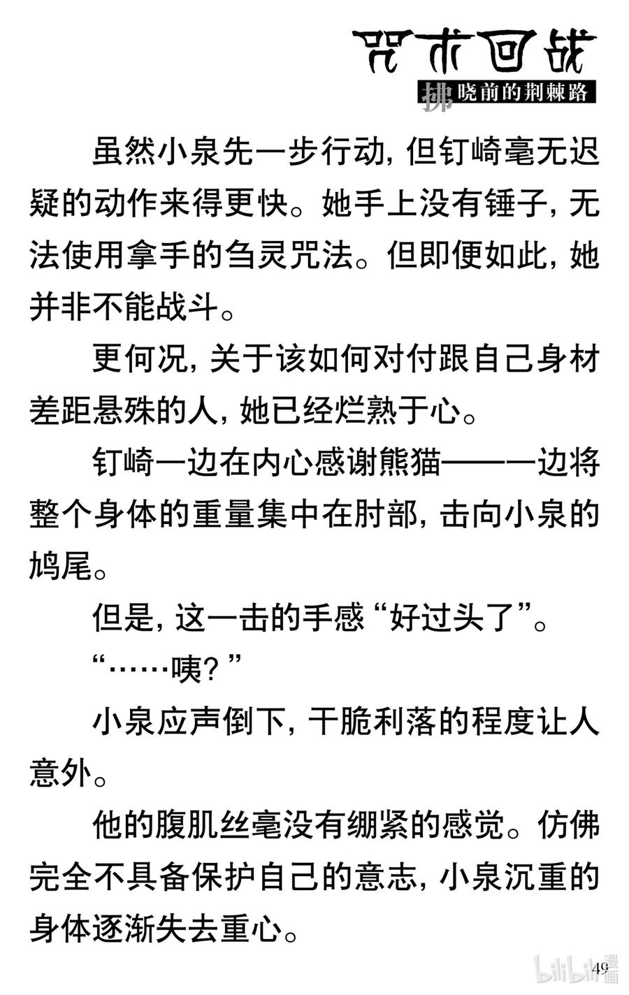 第50页