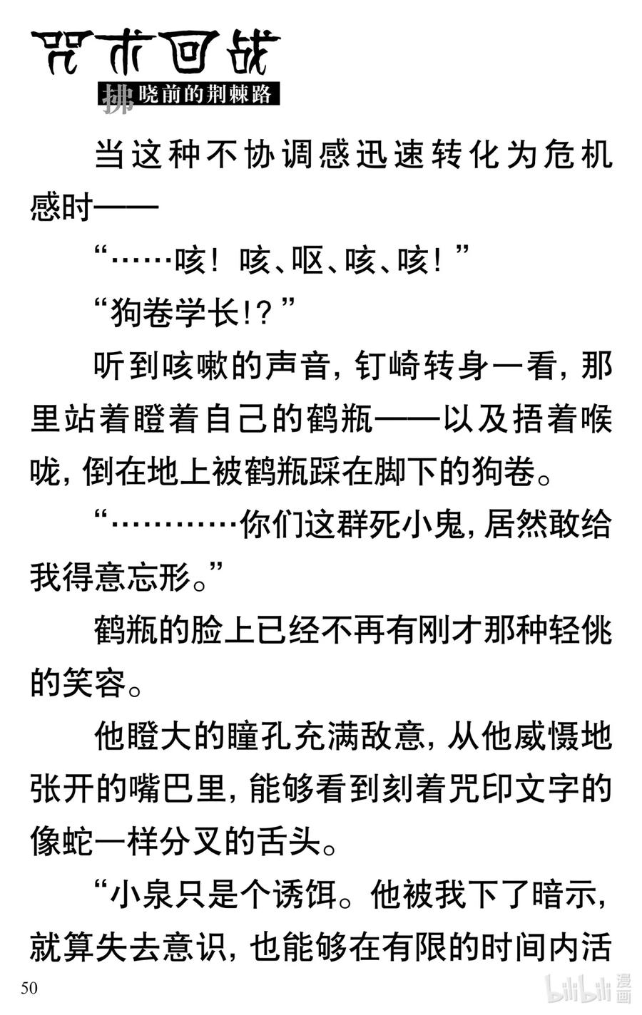 第51页