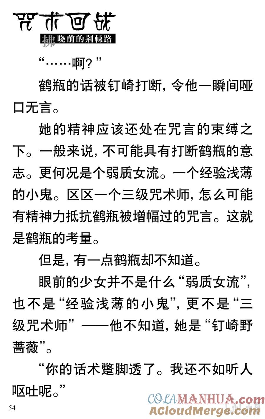 第55页