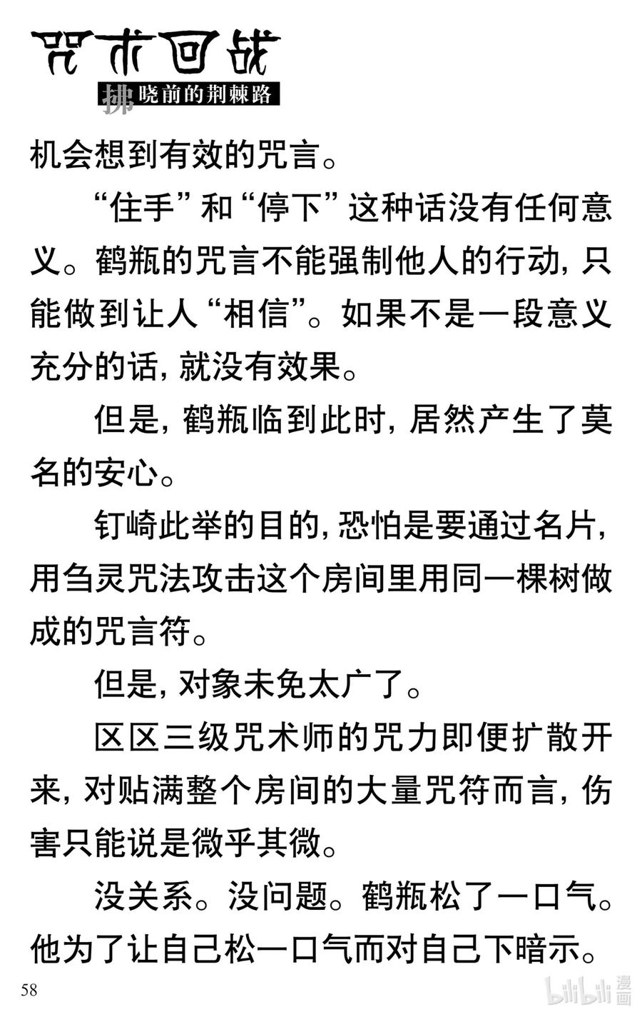 第59页