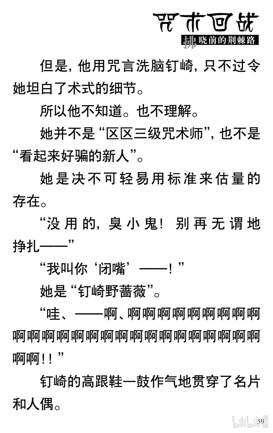 第60页