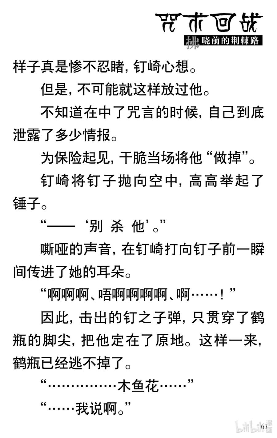 第62页