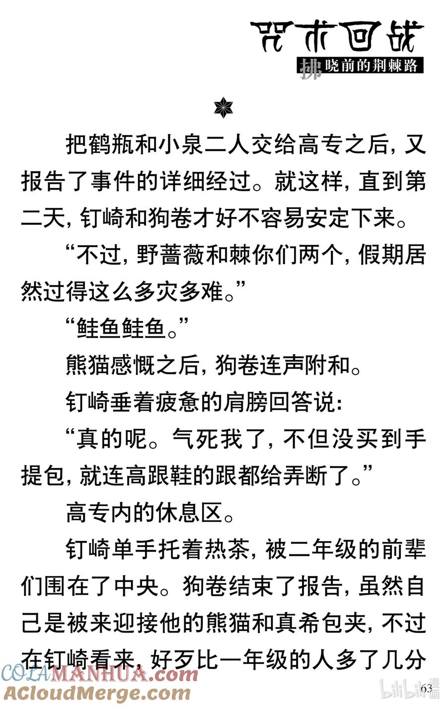 第64页