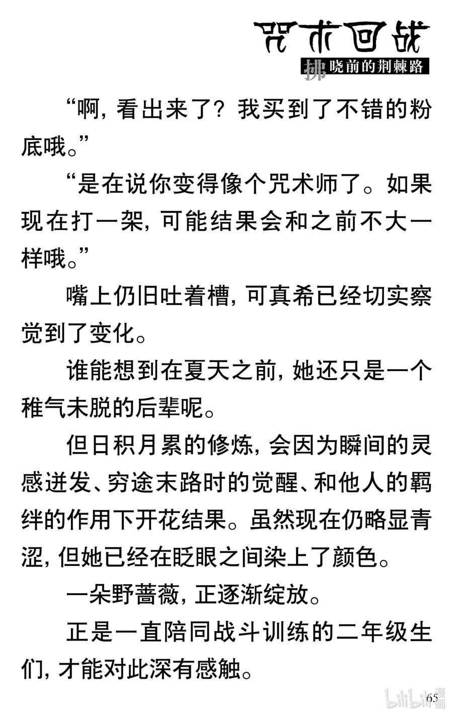 第66页