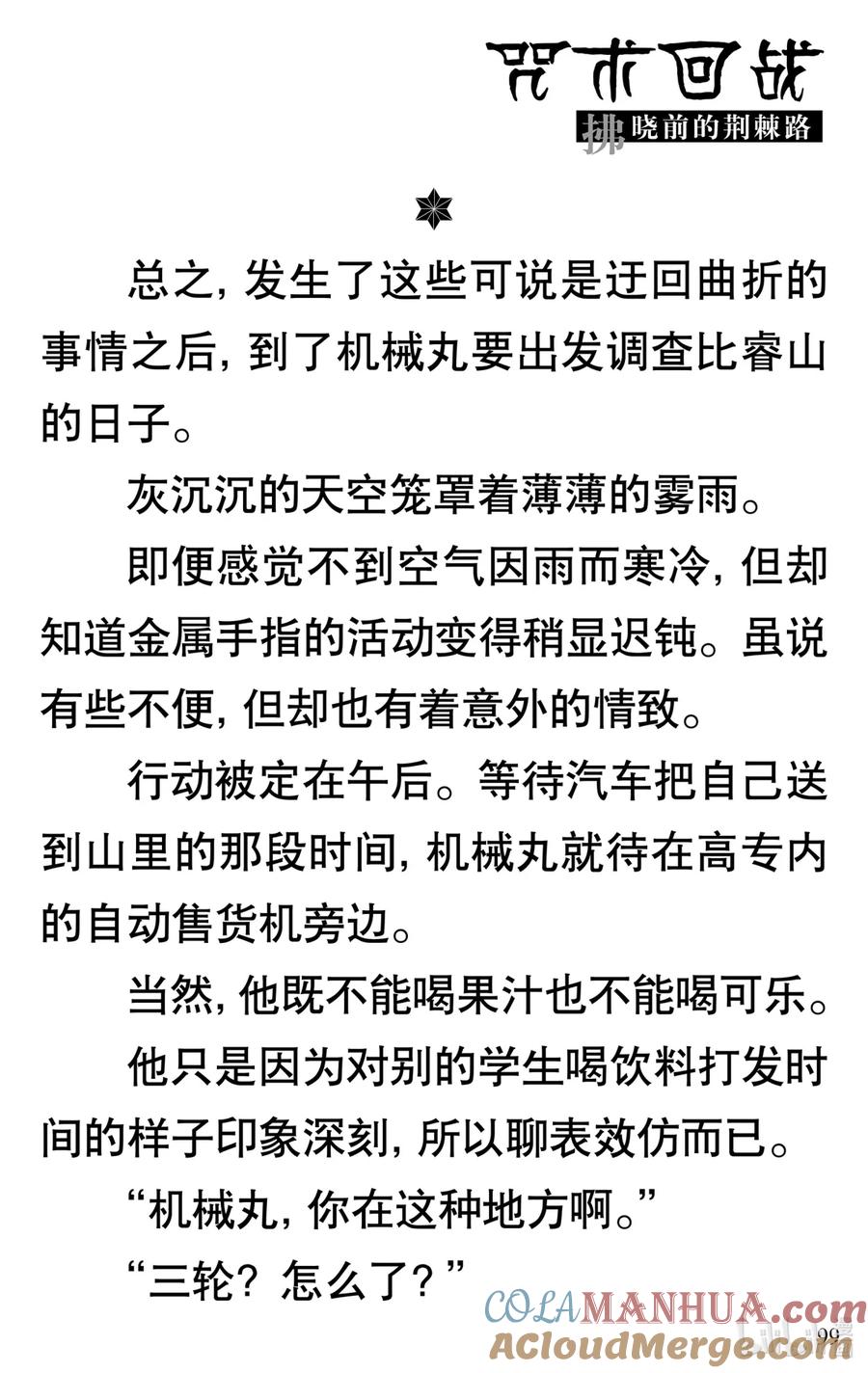 第31页