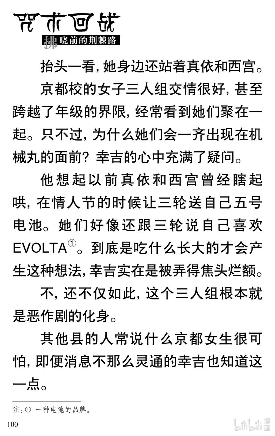 第32页