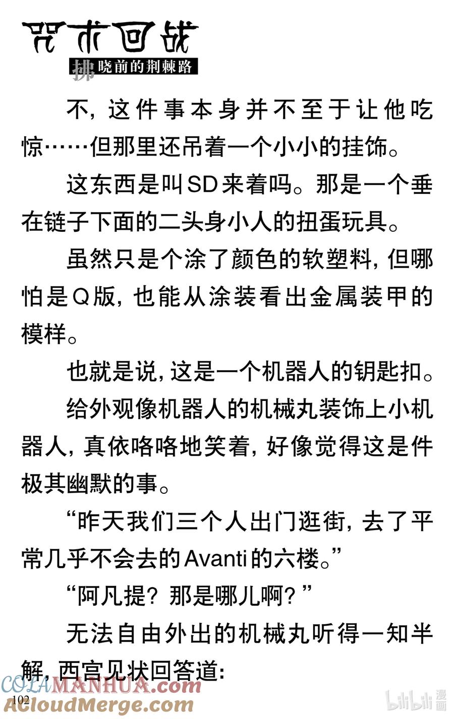 第34页