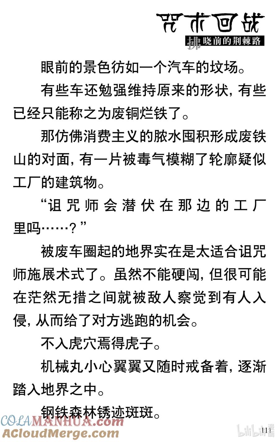 第43页
