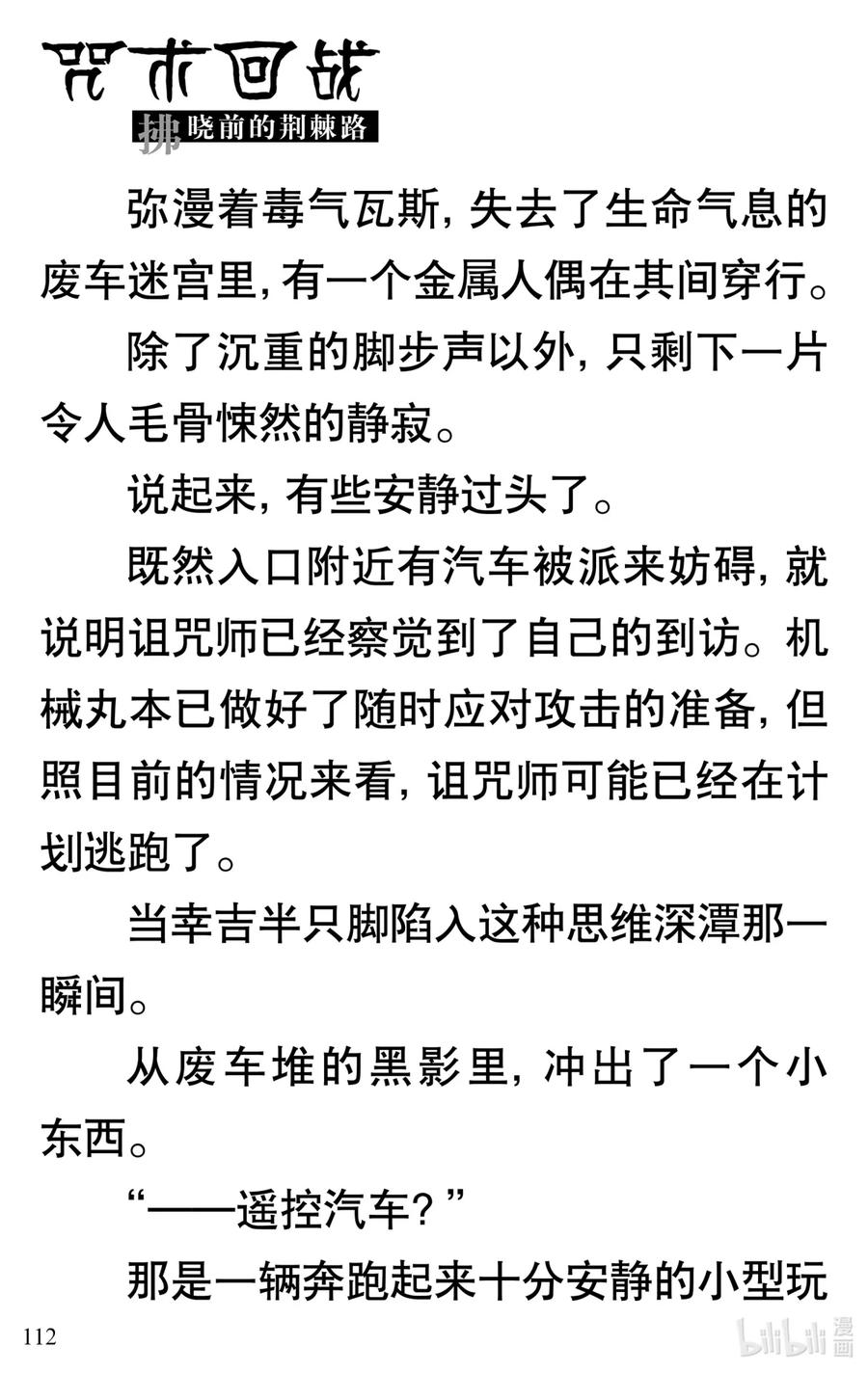第44页