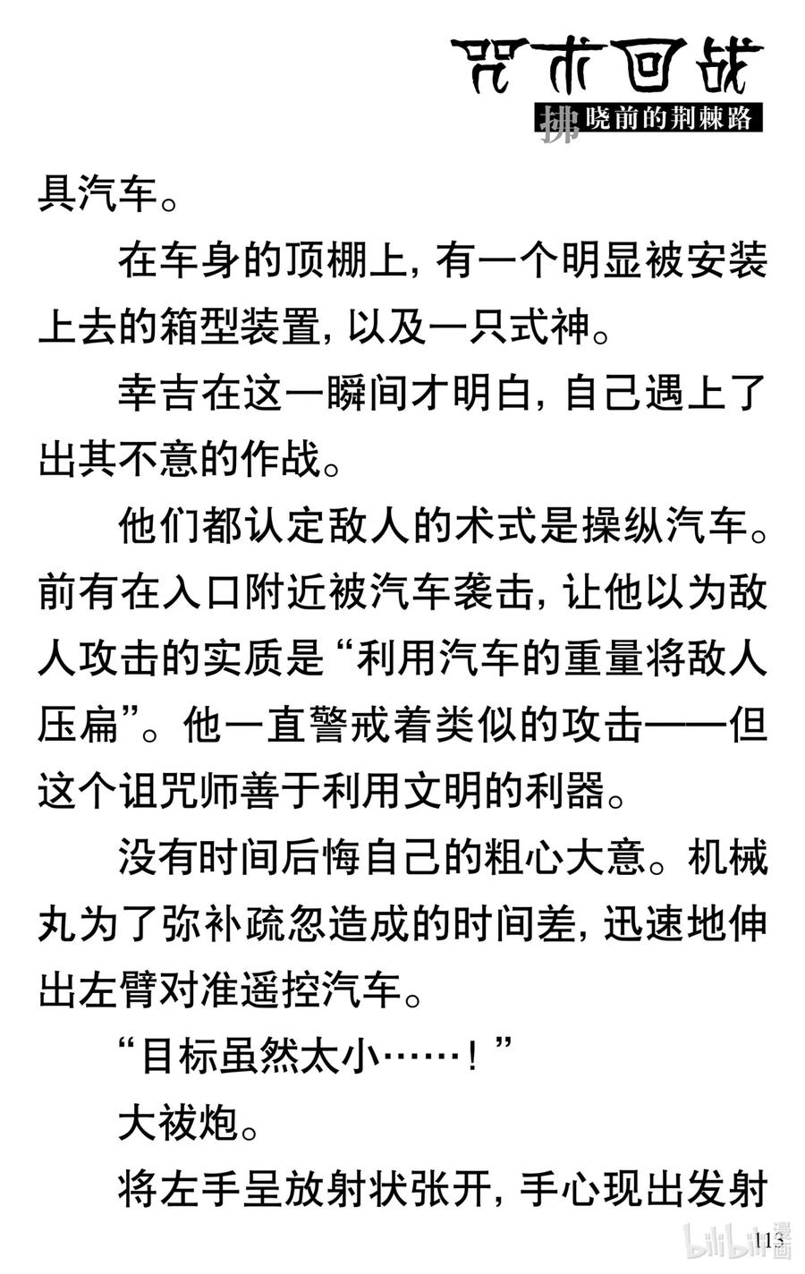 第45页