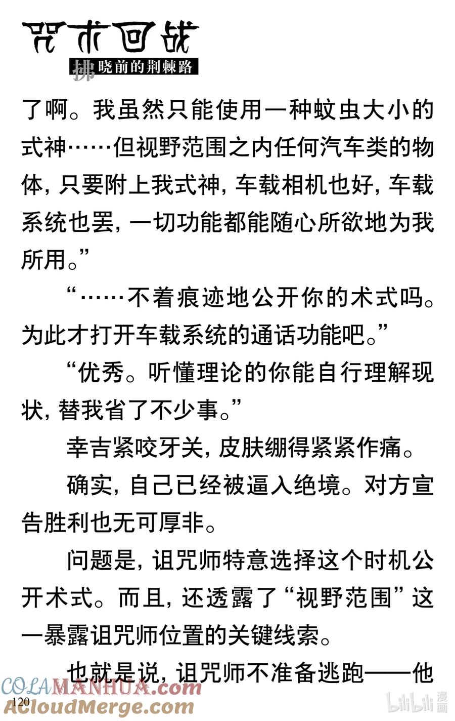 第52页