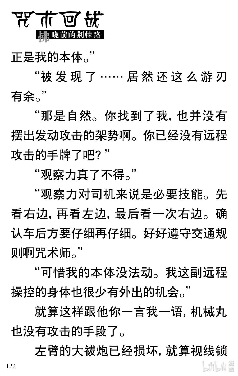 第54页