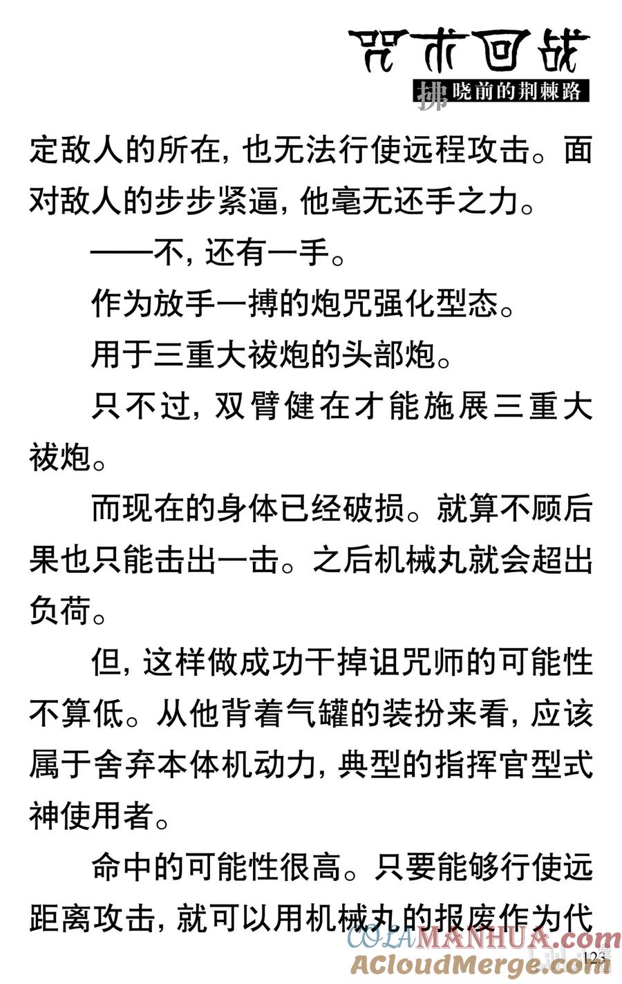 第55页