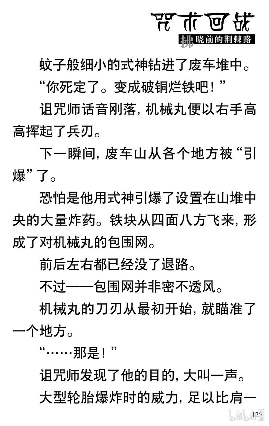 第57页